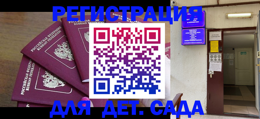 форма 3 в Баксане